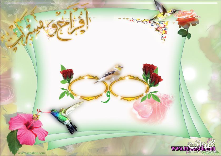 زواج مبارك بطاقات مباركه بالزواج بطاقات بالانجليزى تبارك للعروسين تهنئه