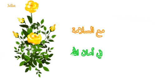 صور أطفال مرسومة بالألوان الزيتية 2025 , أجمل صور لوحات فنيه للأطفال 2025