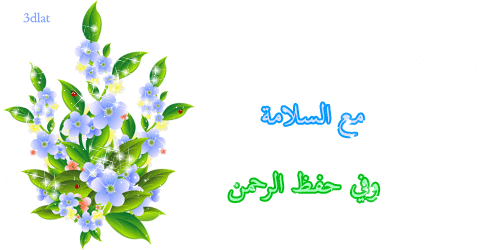 صور مناظر طبيعية مرسومة 2025 , لوحات طبيعية بالألوان الزيتية غاية في الروعة