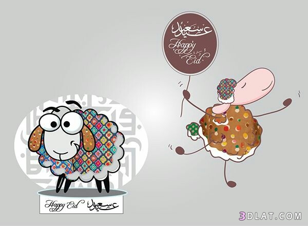 جديد صور تهنئة لعيد الاضحى2025.اجدد بطاقات تهنئة عيد سعيد.صوراضحى مبارك2025