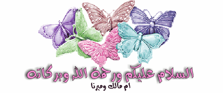 جديد صور تهنئة لعيد الاضحى2025.اجدد بطاقات تهنئة عيد سعيد.صوراضحى مبارك2025