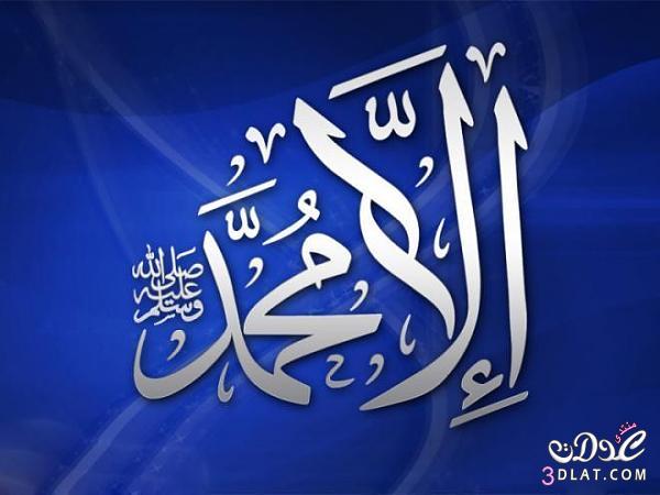 صور 2025 - صور اسلامية روعة 2025 - صور اسلامية جميلة جدا 2025