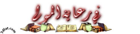 حمامات حديثه حمامات 2025