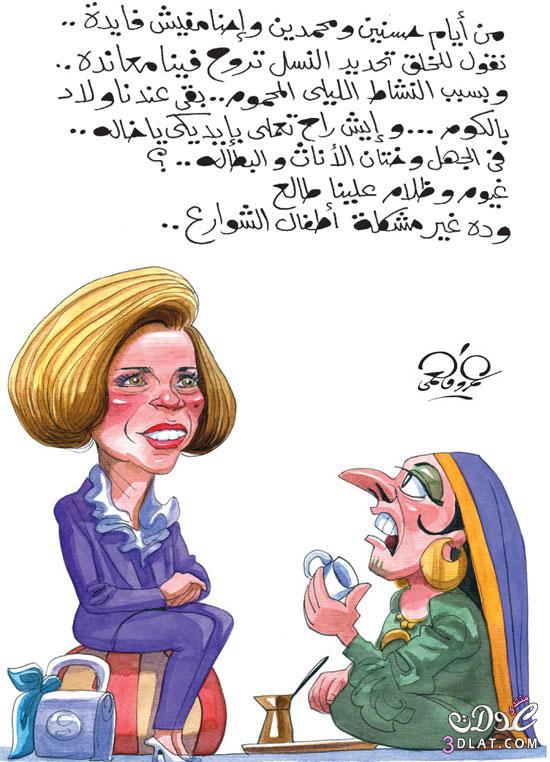 كاريكاتير عن الفساد السياسي فيكي يامصر