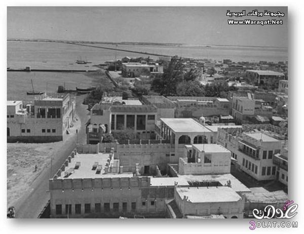 البحرين بين العامين 1945-1952 لعيون ريمووو بنت البحرين