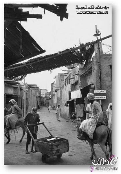 البحرين بين العامين 1945-1952 لعيون ريمووو بنت البحرين