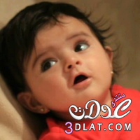 صور اطفال جميلة 2025،من تجميعى صور لأحلى اطفال 2025