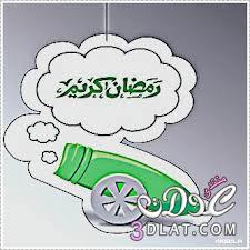 خلفيات 2025 - خلفيات جديدة للبلاك بيرى 2025 - خلفيات رمضانية