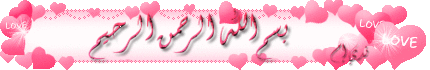 صور خلفيات قلوب للتصميم صور قلوب روعة للتصميم