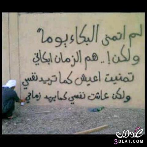 صورررر معبرة جدااااااااا ......... خاصه بالمسابقة