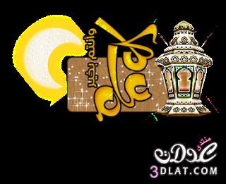 فوانيس رمضان أحلى الفوانيس 2025