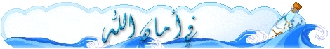 4 خطوات هامة لتعد صندوق الإسعافات الأولية الخاص بمنزلك