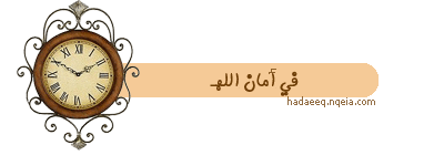 2014, البسملة, بسملة, تشكيلة, كبيرة, لز, للمواضيع, من, والفواصل, والنهايات, وفواصل, ونهايات