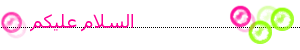 2014, البسملة, بسملة, تشكيلة, كبيرة, لز, للمواضيع, من, والفواصل, والنهايات, وفواصل, ونهايات