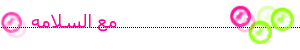 2014, البسملة, بسملة, تشكيلة, كبيرة, لز, للمواضيع, من, والفواصل, والنهايات, وفواصل, ونهايات