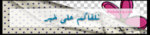 ملابس شتوية جميلة للأولاد الصغار 2025 اشيك كوليكشن ملابس أولادى 2025