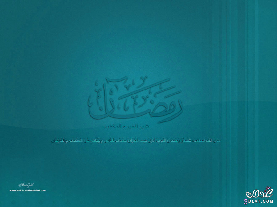 خلفيات رمضانية 2025 خلفيات رمضانية جديدة 2025 من تجميعى