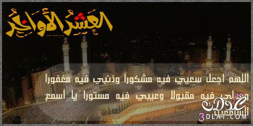 خلفيات رمضانية 2025 خلفيات رمضانية جديدة 2025 من تجميعى
