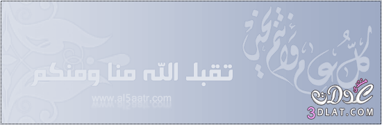 خلفيات رمضانية 2025 خلفيات رمضانية جديدة 2025 من تجميعى