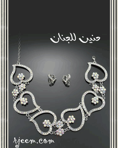 اكسسوارات عرائـــــــــس 2025
