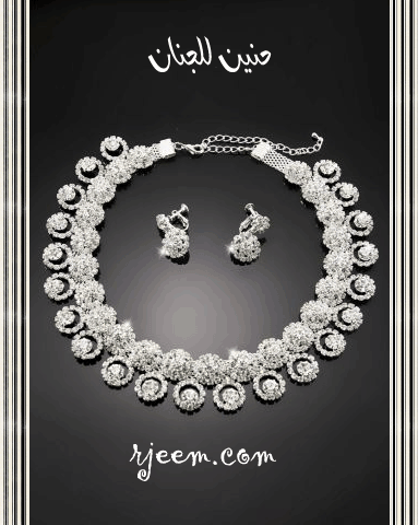 اكسسوارات عرائـــــــــس 2025