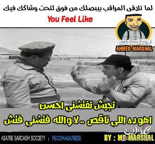 فرفشي شوية ياعدولتي  فرفشة 2025