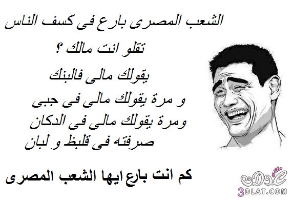 فرفشي شوية ياعدولتي  فرفشة 2025