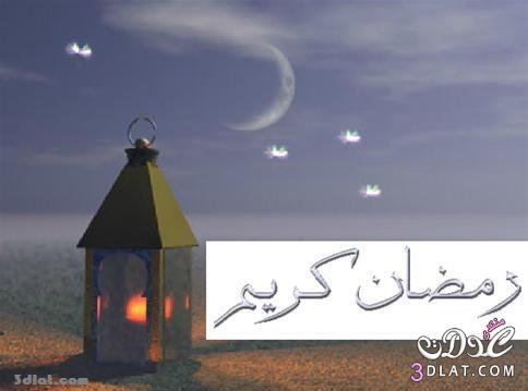 من تصميمي بطاقات تهنئة بمناسبة حلول شهر رمضان   مساهمتي لتصميمات رمضان