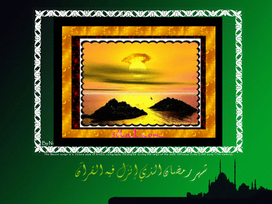 رد: من تصميمي بطاقات تهنئة بمناسبة حلول شهر رمضان   مساهمتي لتصميمات رمضان