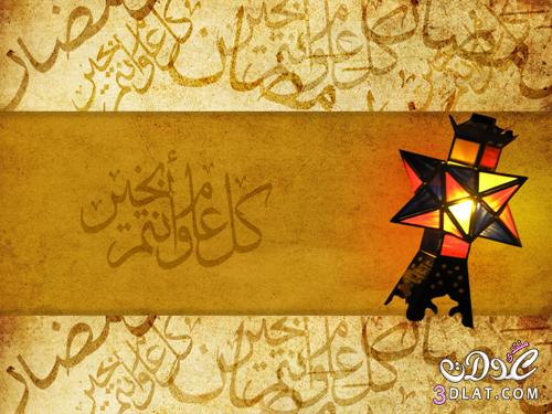 أخلص التهاني بمناسبة رمضان  أقدم لكم هذه الصور بمناسبة الخير رمضان تقبلوا