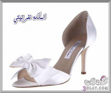 أحذية أفراح لأحلى عرائس 2024,جزم زفاف بيضاء ,أحذية عرائس بالابيض روعه