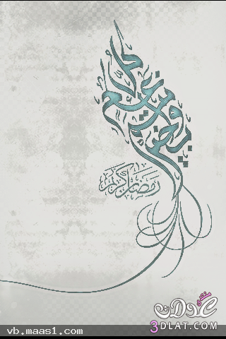 خلفيات جالكسى رمضان 2025 خلفيات جالكسى رمضان 2025