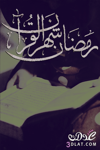 خلفيات جالكسى رمضان 2025 خلفيات جالكسى رمضان 2025