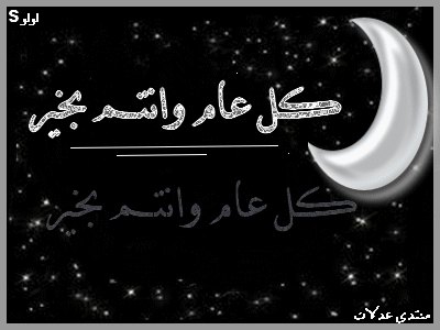 رمضان كريم تصاميمى البسيطة صور رمضانية جديدة (مساهمتى )