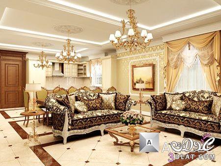 احدث صالونات مودرن شيك 2025
