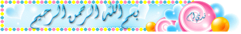 صور رمضان كريم خلفيات للفيس بوك كفرات رمضانية للفيس بوك