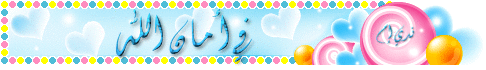 صور رمضان كريم خلفيات للفيس بوك كفرات رمضانية للفيس بوك