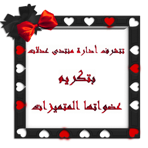 المواضيع المميزة فى قسم الصور (شهر يونيو)