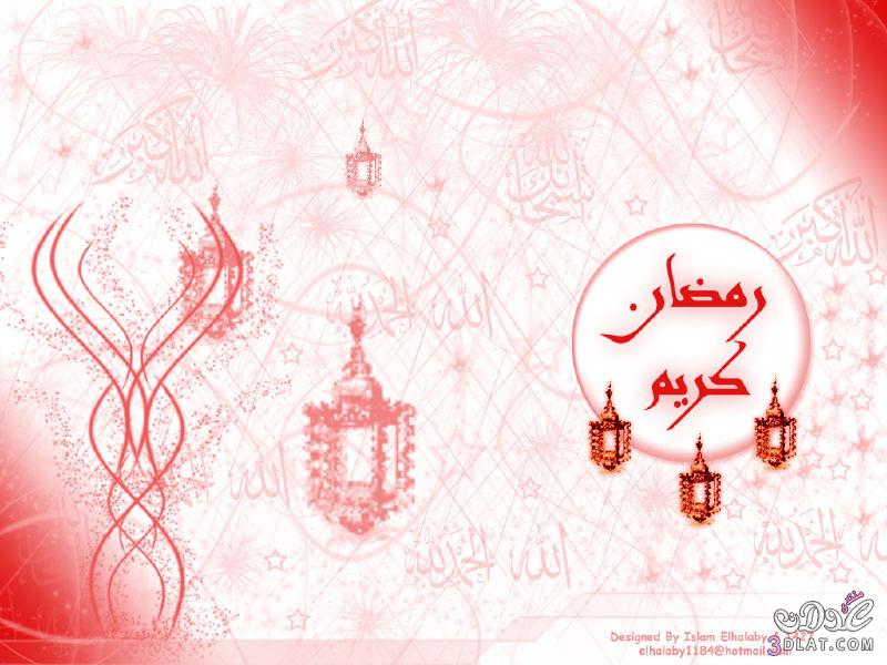 صور رمضانية2024 اجمل صور رمضان2024