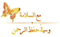 ملابس اطفال حديثه2025 ملابس اطفال ملابس اطفال حديثه2025