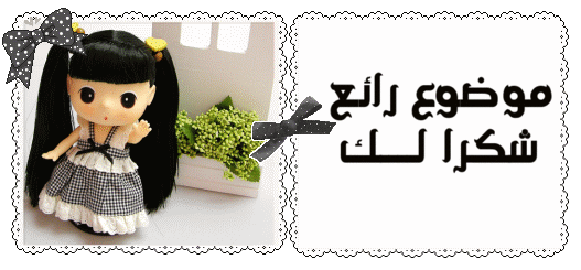 رد: كولكشن 2025 - كولكشن اكسسوارات للصبايا تهبل 2025 - اكسسوارات تاخد العقل