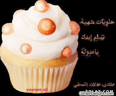 رد: حلويات لبنانية رمضانية, طريقة عمل العثملية بالقشطة مع الفراولة