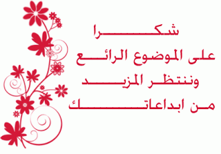 رد: اطقام من الماس لاجمل عروسة احلى اكسسوارات من الماس للتزيين العروسة