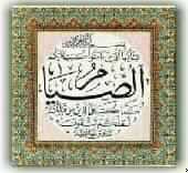اخطاء فى الصوم،بعض الاخطاء الذى يقع فيها الصائم