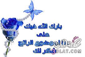 رد: مجموعه احذيه نسائية , افخم احذيه نسائية 2025 , احذيه نسائية حلوة