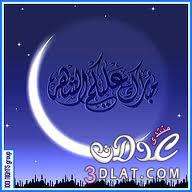 فوانيس رمضان للحلوين