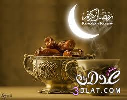 اطباق تمور رمضان