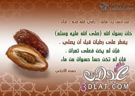 اطباق تمور رمضان