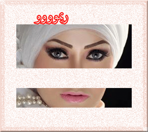ميك اب عرايس مكياج عرايس 2025 صور مكياج عرايس ومناسبات