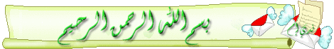 مسجات رمضانية جديدة رسايل رمضان منوعة